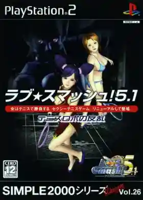 Simple 2000 Series Ultimate Vol. 26 - Love - Smash! 5.1 - Tennis Robo no Hanran (Japan)-PlayStation 2